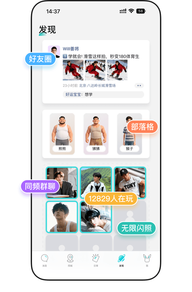 展示图 3