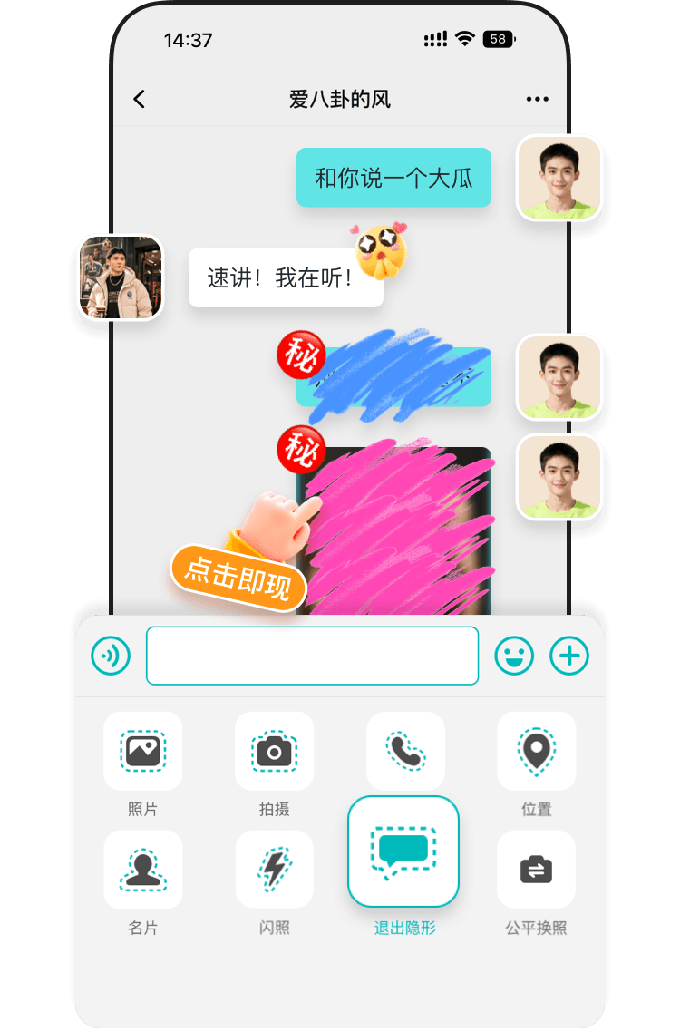 展示图 4