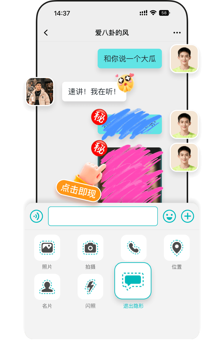 展示图 4